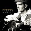 ALBUM ON SALE